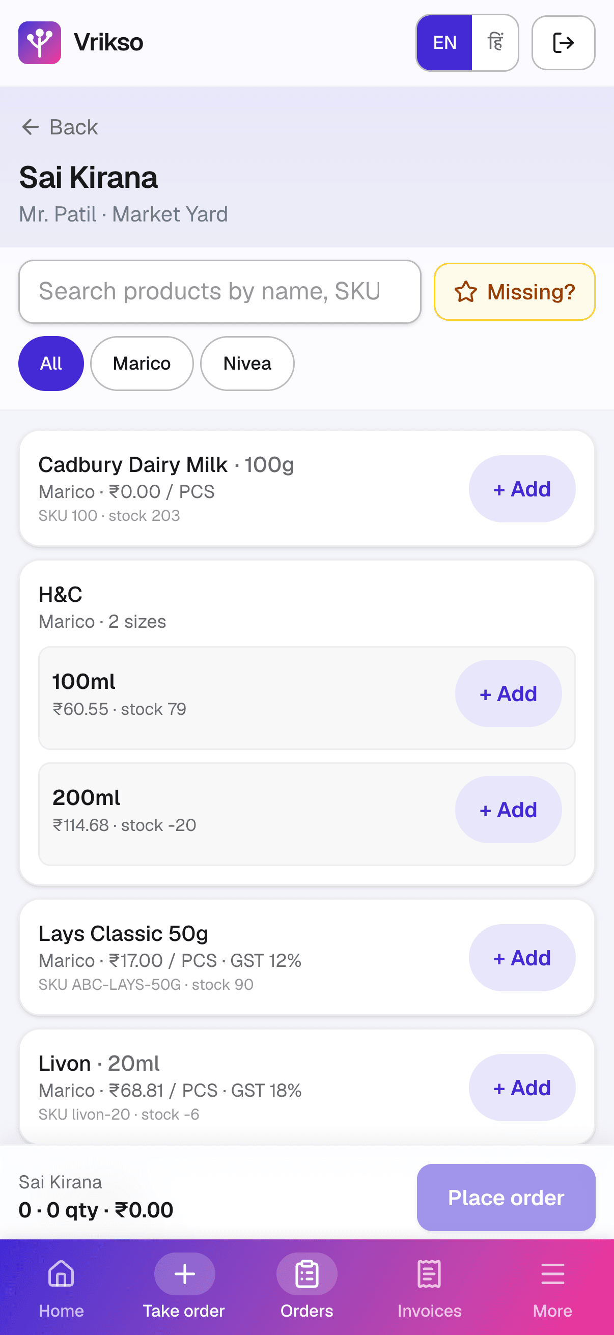 Taking an order in the Vrikso app
