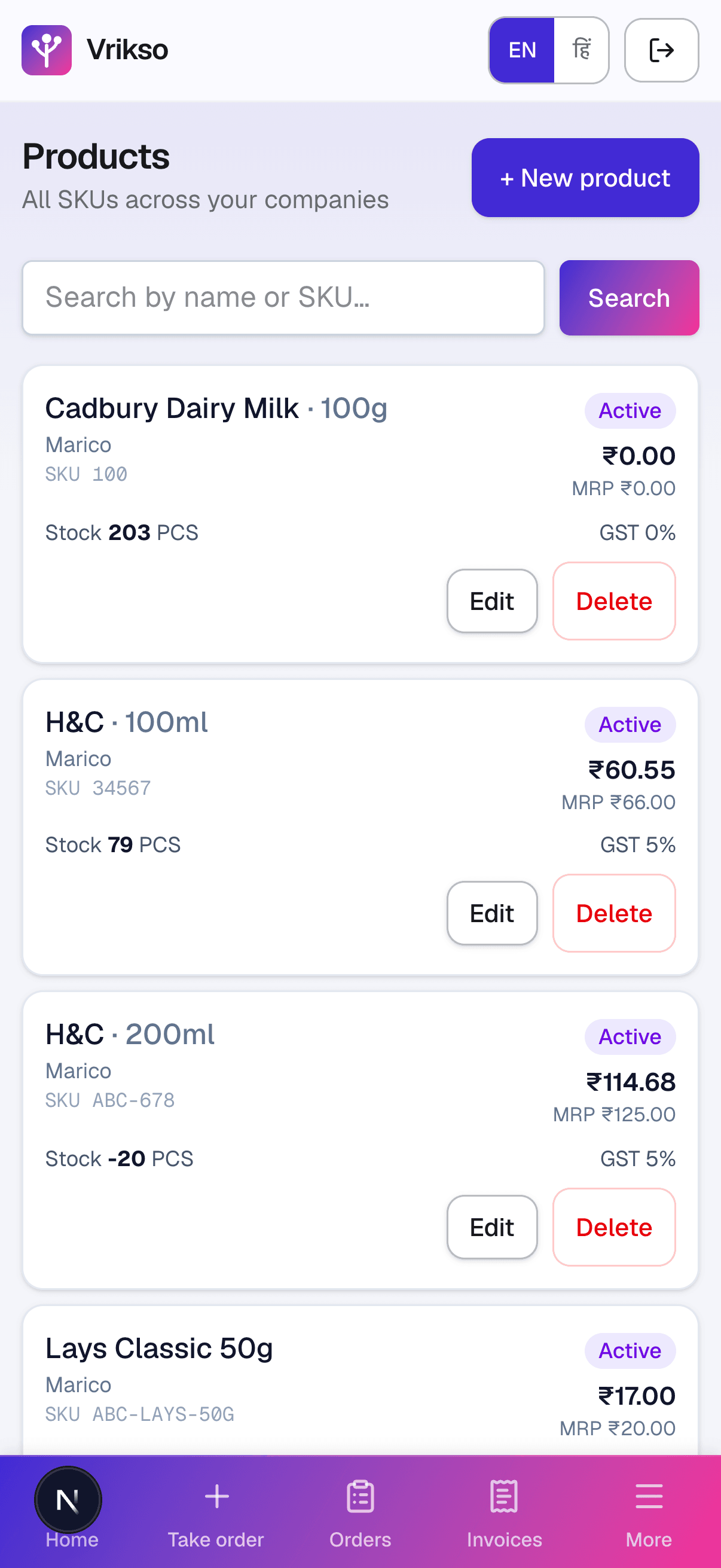 Live catalog with stock, pack-size and price for every SKU.